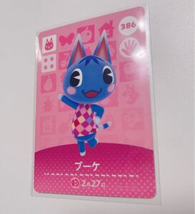 どうぶつの森 amiiboカード ブーケ