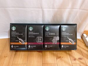 スターバックスオリガミ スタバ ドリップコーヒー STARBUCKS
