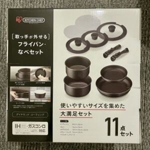 アイリスオーヤマ フライパン 鍋 11点セット ガス IH 対応 ブラック