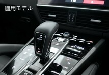 シフトレバーカバー アルカンターラ生地 スエード Porsche ポルシェ Cayenne カイエン 3代目 (4996レッド)_画像3