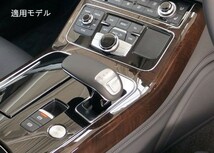 シフトレバーカバー アルカンターラ生地 スエード Audi アウディ A8 D4系 右ハンドル (9002グレー)_画像4