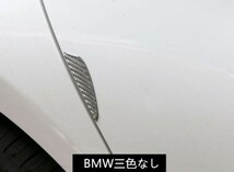 セール★BMW 3/5シリーズ/X1/X3/X5/X6 全車種汎用 ドアプロテクター 傷つき防止！ドアガードステッカー★シルバーカーボン 4点セット_画像4