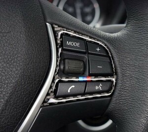 BMW 1/2/3/4シリーズ(F20/F22/F30/F32) ステアリングボタントリム ハンドル装飾 リアルカーボン+M色 配置A