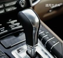 シフトレバーカバー アルカンターラ生地 スエード Porsche ポルシェ Cayenne カイエン 958型 (4914ブラウン)_画像4