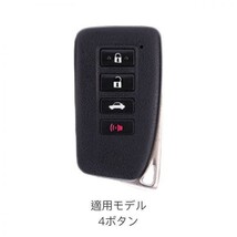 キーケース キー カバー キーホルダー 本革 レザー for LEXUS レクサス RX GS IS NX LX (4ボタン・ワインレッド)_画像3