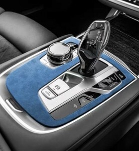 BMW 7シリーズ G11 G12 シフトパネルカバー センターパネル アルカンターラ生地 スエード インテリア 右ハンドル (4175スカイブルー)