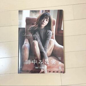 田中みな実写真集「Sincerely yours…」