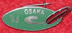 gB. 71●ピンバッジ●赤い羽根募金 『 OSAKA '66 / 20周年 』 