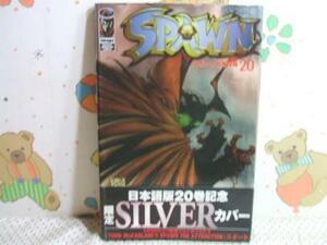** Spawn Japanese edition Japanese edition 20 volume memory limitation * the first version 