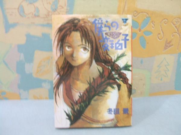 山本直樹 コレクション デジタルムービーコミック CD-ROM セット 山本直樹 コレクション デジタルムービーコミック CD-ROM
