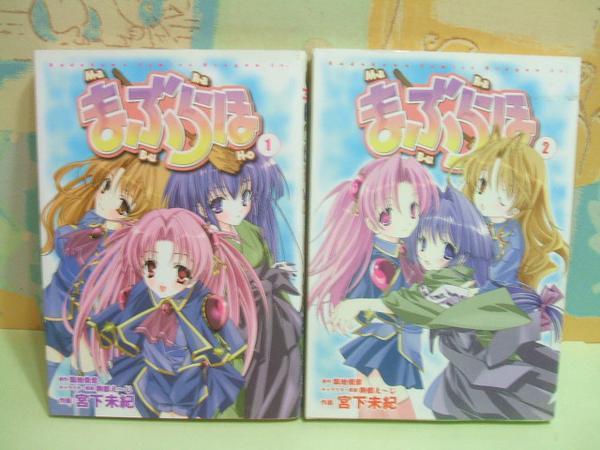 2025年最新】Yahoo!オークション -まぶらほ セット(本、雑誌)の 2025年最新】Yahoo!オークション -まぶらほ セット(本、雑誌)の