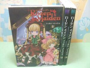 ☆ローゼンメイデンフィルムコミックス　オールカラー☆全3巻　全初版　バーズコミックススペシャル　幻冬舎