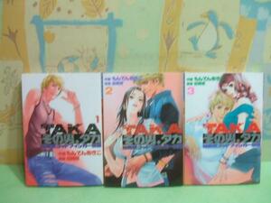 ☆その男、タカ　TAKA　加藤鷹ゴッドフィンガー物語☆全3巻　全初版　もんでんあきこ　プレイボーイコミックス　集英社