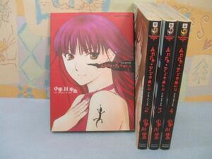 ヤフオク 小手川ゆあの中古品 新品 未使用品一覧 ヤフオク 小手川ゆあの中古品 新品 未使用品一覧