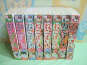 ★★ねこぱんち☆10～18・20：22・24～26・29・34　コンビニ版 少年画報社