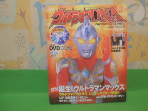 *** Ultraman DNA*** Ultraman DNA Vol.3... kun 6 месяц номер больше . дополнение DVD нет **Vol.3... kun 6 месяц номер больше . дополнение DVD