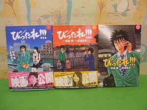 ヤフオク びったれ 全巻セット 漫画 コミック の落札相場 落札価格 ヤフオク びったれ 全巻セット 漫画 コミック の落札相場 落札価格