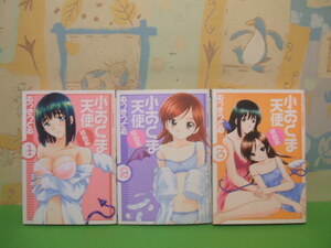 ☆☆小あくま天使 桃色系 ☆☆全3巻　むつきつとむ　マンサンコミックス　実業之日本社