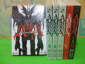 ☆☆AMON　アモン　デビルマン黙示録☆全６巻　全初版　永井豪　衣谷遊　マガジンZコミックス　講談社
