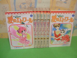 ☆☆ハーイまりちゃん 愛のエトワール ☆☆全7巻　上原きみこ　てんとう虫コミックス　小学館