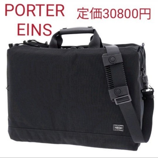 PayPayフリマ|PORTER×MACKINTOSH 2WAY WAIST BAG