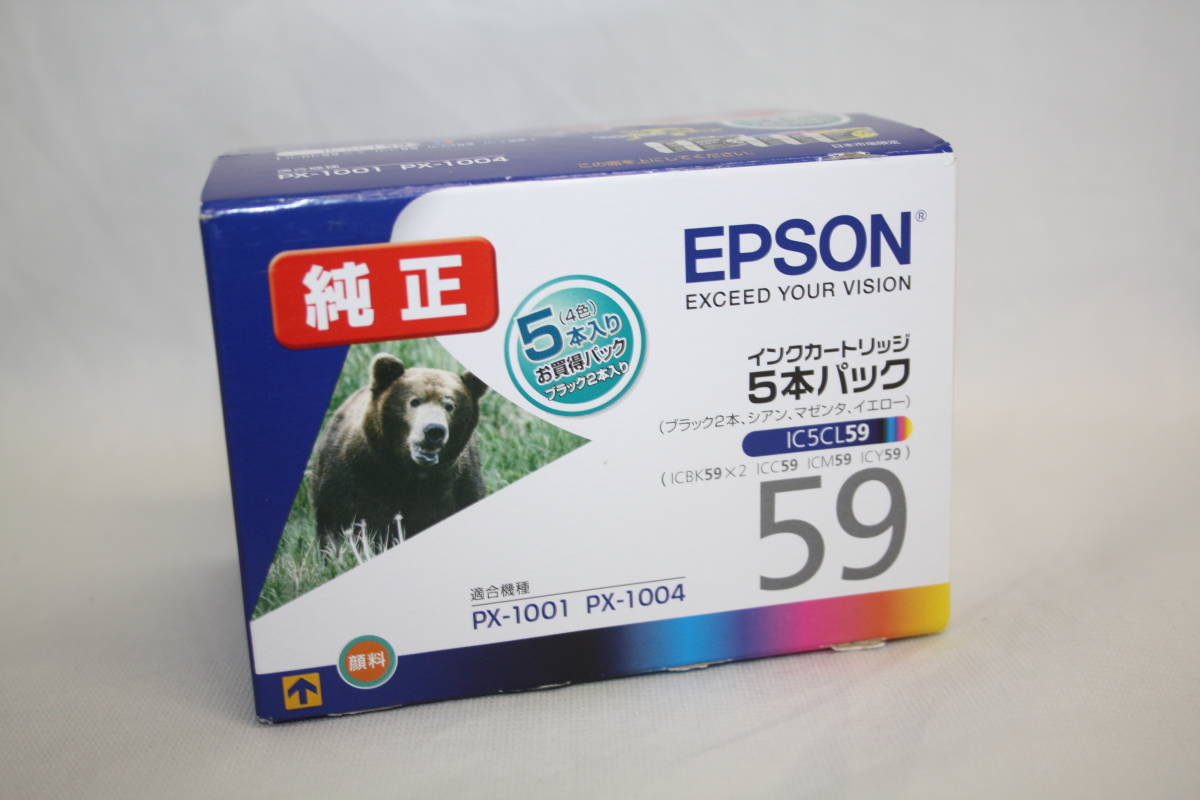 激安特価 まとめ エプソン EPSON インクカートリッジ 4色 5本パック