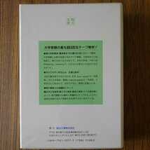 「基本英文700選」鈴木長十・伊藤和夫共編駿台文庫_画像3