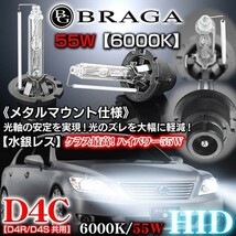 いすゞ車24V/55W・6000K/車検対応D4C/D4R・D4S共用タイプ1/純正交換HIDバルブ2個セット_画像2