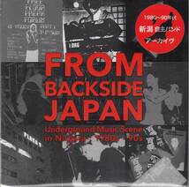 国 VA / FROM BACKSIDE JAPAN 1980~90年代 新潟自主バンド アーカイヴ◆規格番号■SSZ-4000◆送料無料■即決●交渉有_画像1