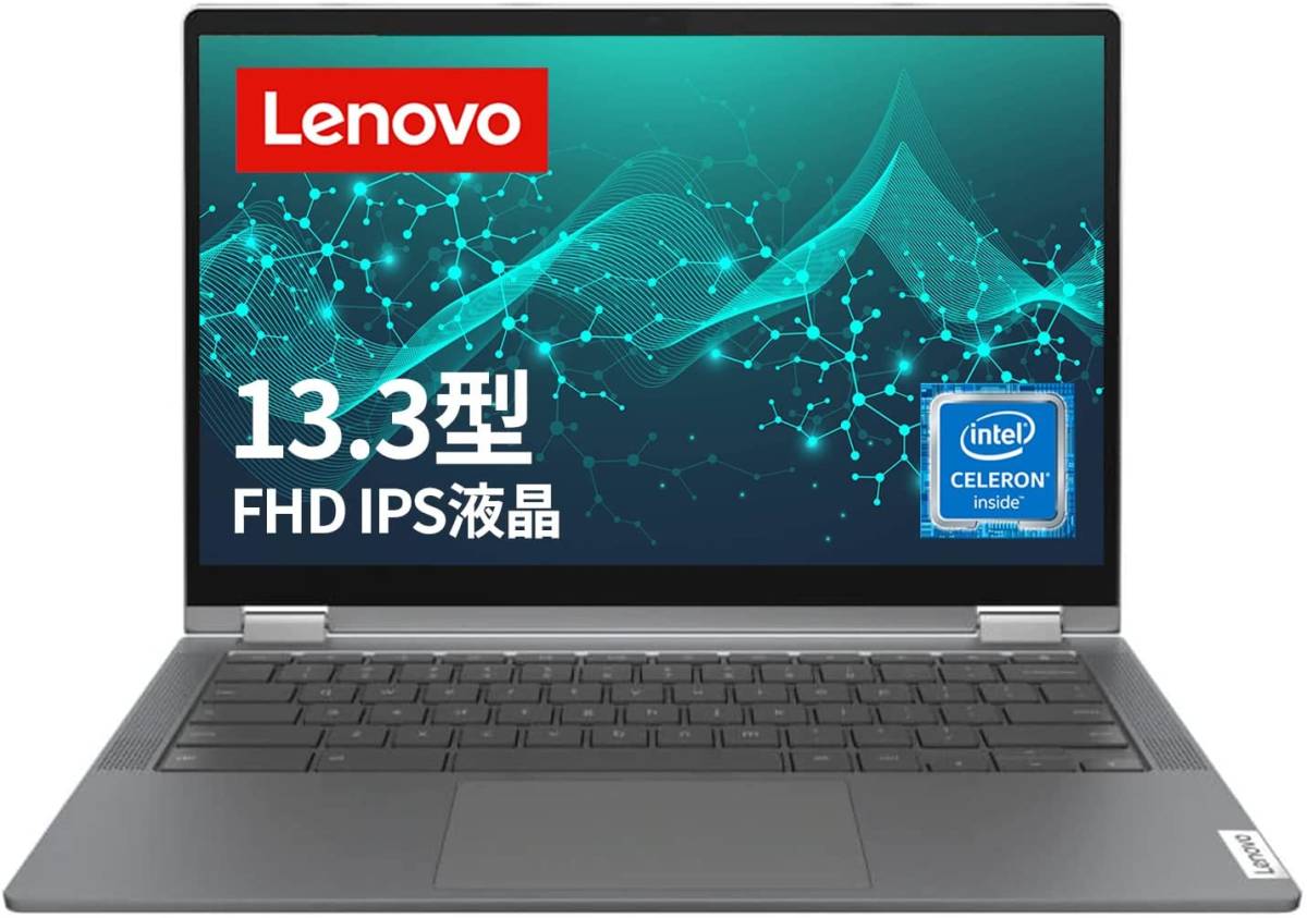 ヤフオク! -「lenovo ideapad flex」(13インチ~) (レノボ)の落札相場 ヤフオク! -「lenovo ideapad flex」(13インチ~) (レノボ)の落札相場