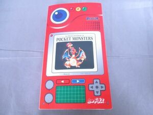 ゲーム トレーディングカード ポケモンカード カードダス ブースター サンダース他59種グッズセット