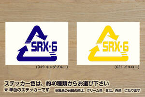 Alリサイクル_マーク SRX-6 ステッカー SRX-4_SRX600_SRX400_SR500_SR400_SR_1JL_1JK_3SX_3VN_改_改造_チューニング_カスタム_ZEAL山葉