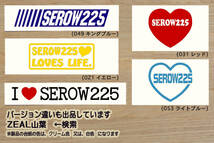 SEROW225 LOVES LIFE. ステッカー SEROW_セロー_225_225W_225WE_250_250S_XT225_XT225W_XT225WE_XT225_4JG_改_改造_カスタム_ZEAL山葉_画像3