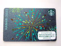 即決★スターバックス★2022★花火★カード★スタバ★星★スター★Starbucks★残０円★キラキラ★ピン未削り★完売★ファイヤーワーク_画像1