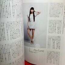 ▼音楽と人 2012 5月号 Vol.216『堂本剛』The Birthday Perfume ORANGE RANGE BIGMAMA 怒髪天 Champagne ASIAN KUNG-FU GENERATION_画像6