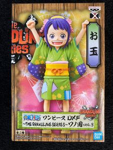 ワンピース DXF 〜THE GRANDLINE SERIES ワノ国vol. 3〜 お玉