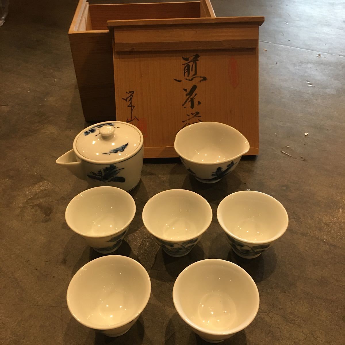 ヤフオク! -「栄山」(茶碗 ) (茶道具)の落札相場・落札価格 取り寄せた本物の商品 煎茶道具 栄山造 染付『蓮唐草文』煎茶碗 五客セット茶道具★時代物★★ 陶芸