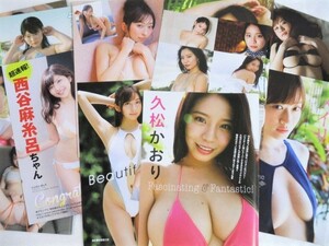 キスカ　2018年6月号 切り抜き 24P 久松かおり　佐藤望美 メイリ 緒方咲 西谷麻糸呂 伊川愛梨