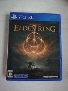 ●送料無料24時間以内出荷●【エルデンリング ELDEN RING 通常版 PS4】