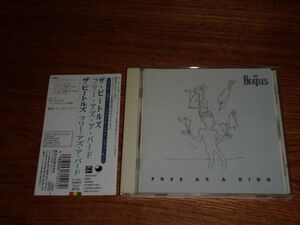 〇 CD ビートルズ FREE AS A BIRD / THE BEATLES フリー・アズ・ア・バード 国内盤 帯付 美品