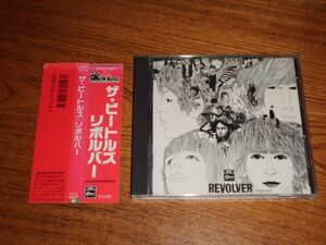 〇 CD ビートルズ REVOLVER / THE BEATLES リボルバー 国内盤 帯付 CP32-5327