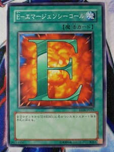 ◇B7572◇遊戯王OCG・Ｅ－エマージェンシーコール ノーマル EE04-JP219◇