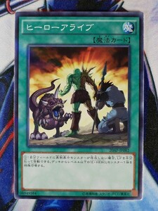 ◇B3923◇遊戯王OCG・ヒーローアライブ ノーマルパラレル 20AP-JP082◇