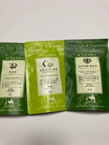 ルピシア 烏龍茶