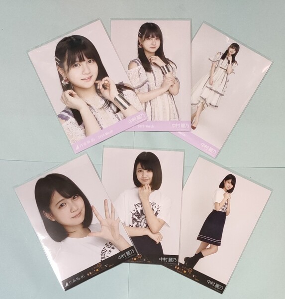 ◎A05【乃木坂46】中村麗乃① 3枚コンプ2種セット(全6枚) 生写真