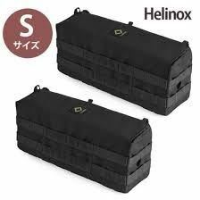 未使用未開封 Helinox ヘリノックス テーブルサイドストレージ S 2個