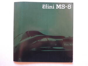 [ catalog only ] Efini MS-8 MB type latter term 1993 year thickness .34P Mazda catalog 