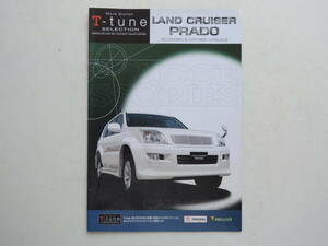 [ option catalog only ] Land Cruiser Prado option catalog 3 generation latter term 2008 year 12P Toyota catalog 