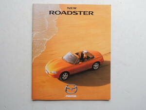 [ catalog only ] Roadster 2 generation NB series previous term 1999 year thickness .34P Mazda catalog 