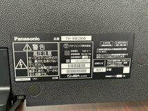 ☆～ 1円スタート！！ Panasonic VIERA TH-55EZ950 ４K有機ELテレビ [55V型インチ] ～☆ [Etc]_画像5